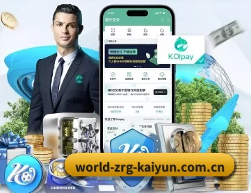 开云体育app注册登录入口 APP 深度功能
